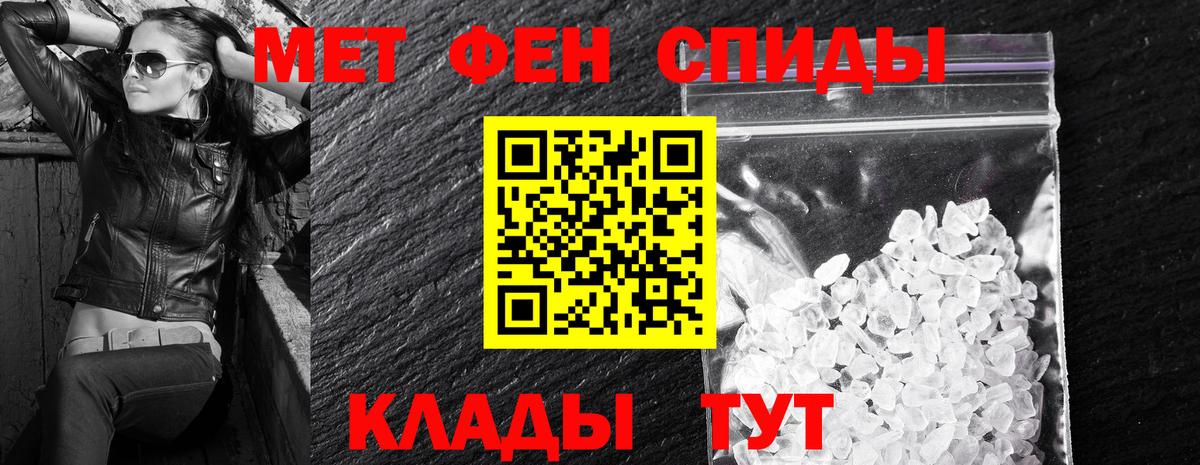 Приморско-Ахтарск  Амфетамин 98%  АМФЕТАМИН  Вход с VPN 