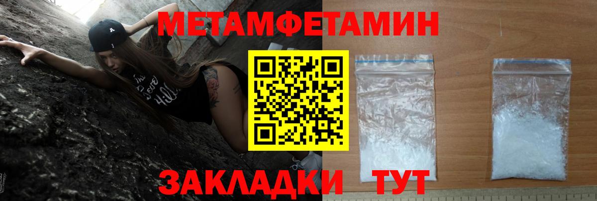 АМФ 97% Приморско-Ахтарск