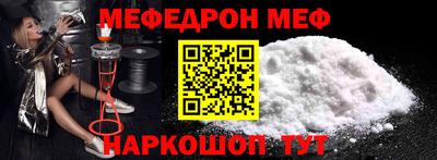 дживик Славгород