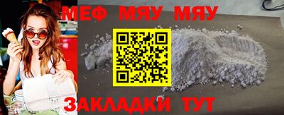 прущая мука Славянск-на-Кубани