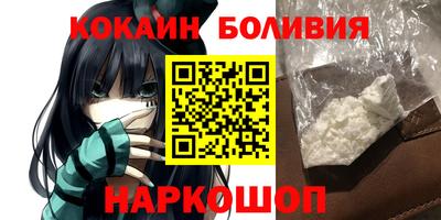 дистиллят марихуана Сланцы