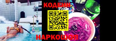 прущая мука Славянск-на-Кубани