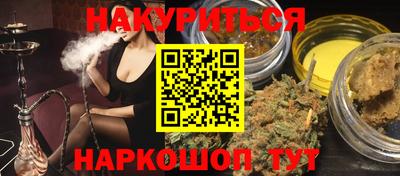 дистиллят марихуана Сланцы