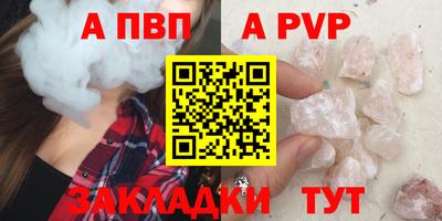 дживик Славгород