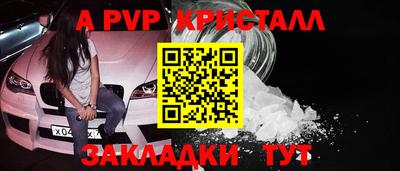 дживик Славгород