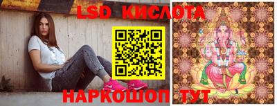 прущая мука Славянск-на-Кубани