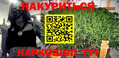 прущая мука Славянск-на-Кубани