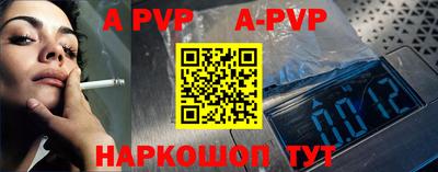 прущая мука Славянск-на-Кубани