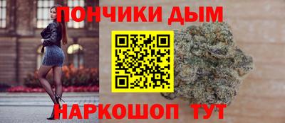 прущая мука Славянск-на-Кубани
