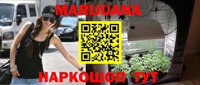 прущая мука Славянск-на-Кубани