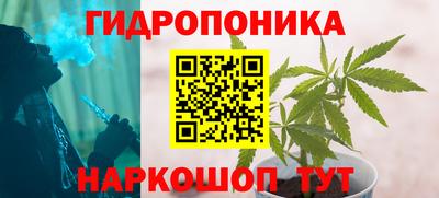 дистиллят марихуана Сланцы