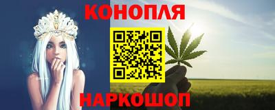 прущая мука Славянск-на-Кубани