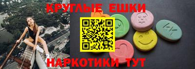 дистиллят марихуана Сланцы