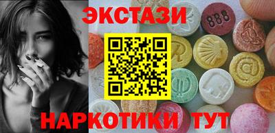 дистиллят марихуана Сланцы