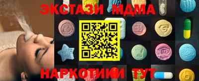 прущая мука Славянск-на-Кубани