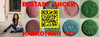 дистиллят марихуана Сланцы