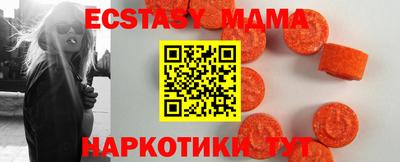 прущая мука Славянск-на-Кубани
