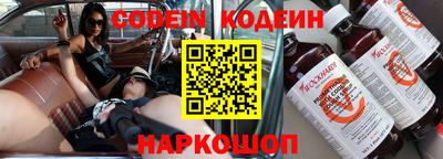 прущая мука Славянск-на-Кубани