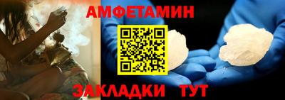прущая мука Славянск-на-Кубани