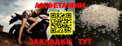 прущая мука Славянск-на-Кубани