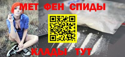 прущая мука Славянск-на-Кубани