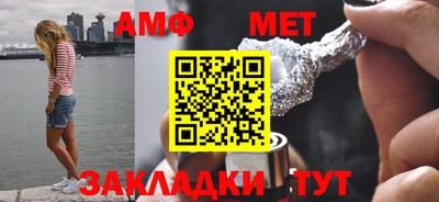 прущая мука Славянск-на-Кубани