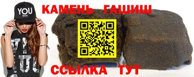 дистиллят марихуана Сланцы