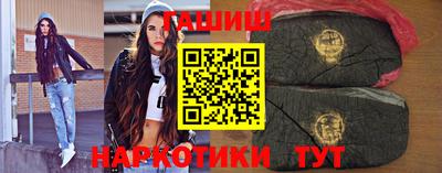 прущая мука Славянск-на-Кубани
