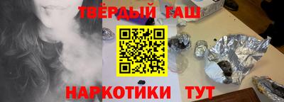 дистиллят марихуана Сланцы