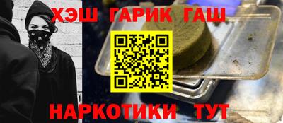 прущая мука Славянск-на-Кубани