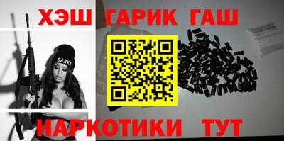 дистиллят марихуана Сланцы