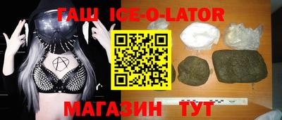 дистиллят марихуана Сланцы