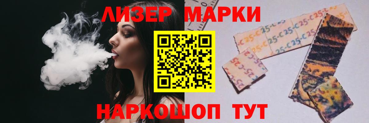 Приморско-Ахтарск  Лсд 25 экстази ecstasy  Вход с VPN 