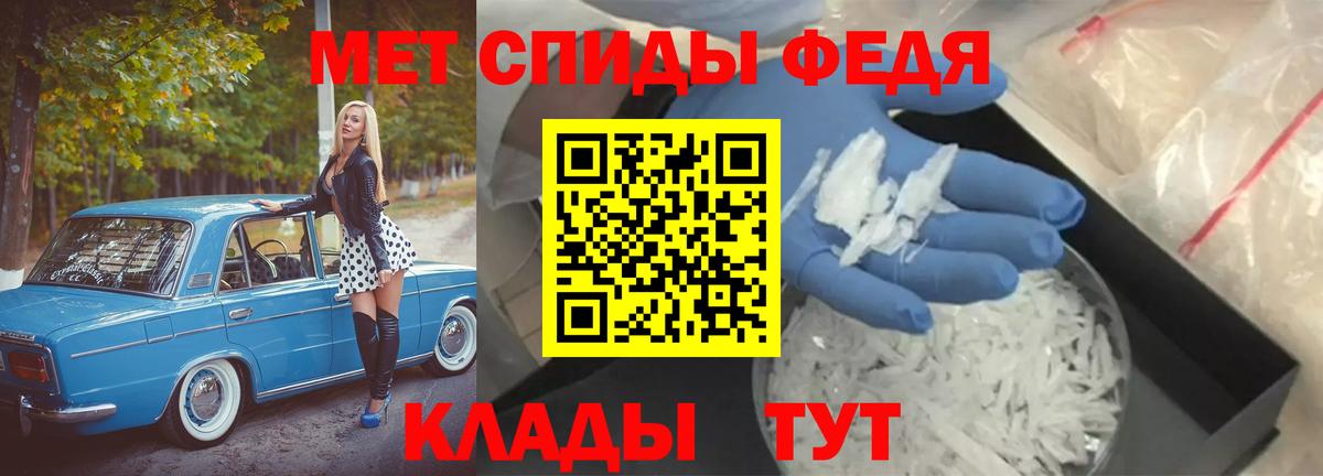 Метамфетамин Methamphetamine  Вход с VPN  Метамфетамин Methamphetamine  Приморско-Ахтарск 