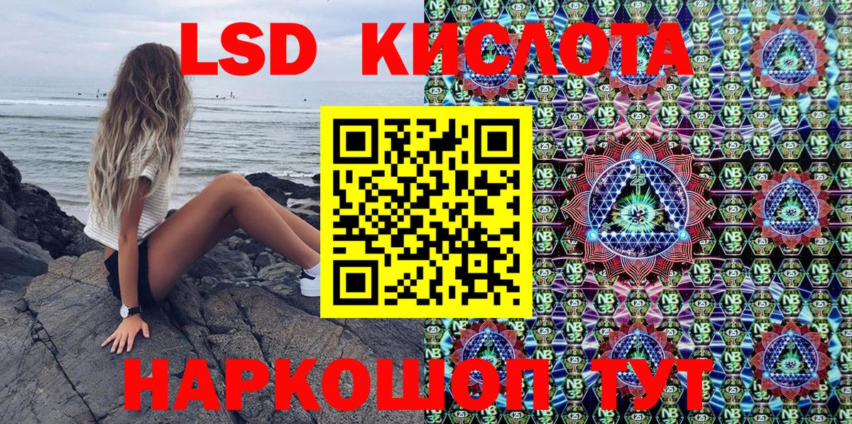 Марки N-bome 1500мкг Приморско-Ахтарск