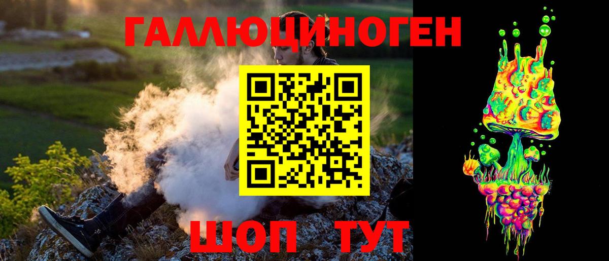 Галлюциногенные грибы мицелий Приморско-Ахтарск
