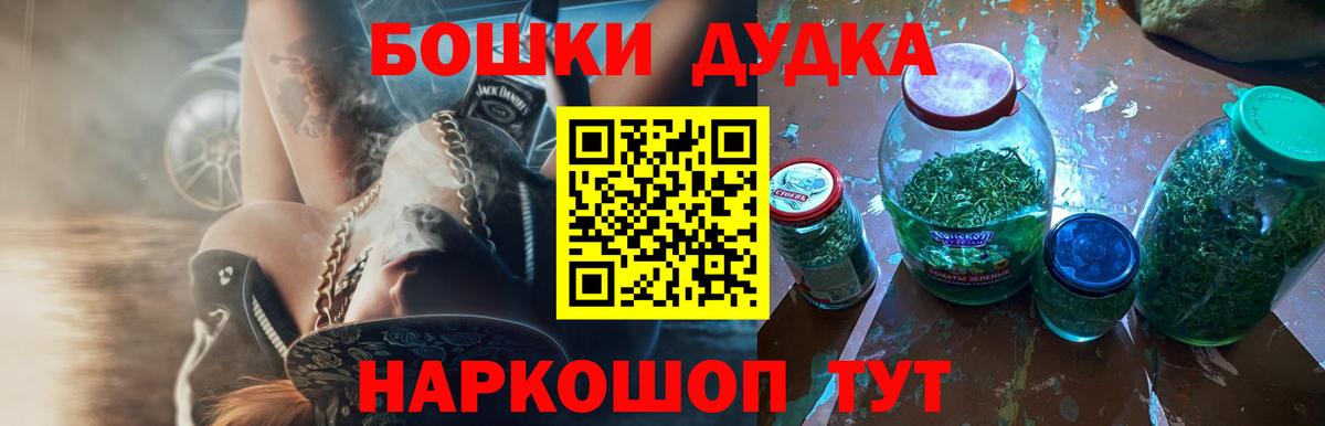Каннабис Ganja  Вход с VPN  Приморско-Ахтарск  Бошки Шишки Ganja  Каннабис LSD WEED 