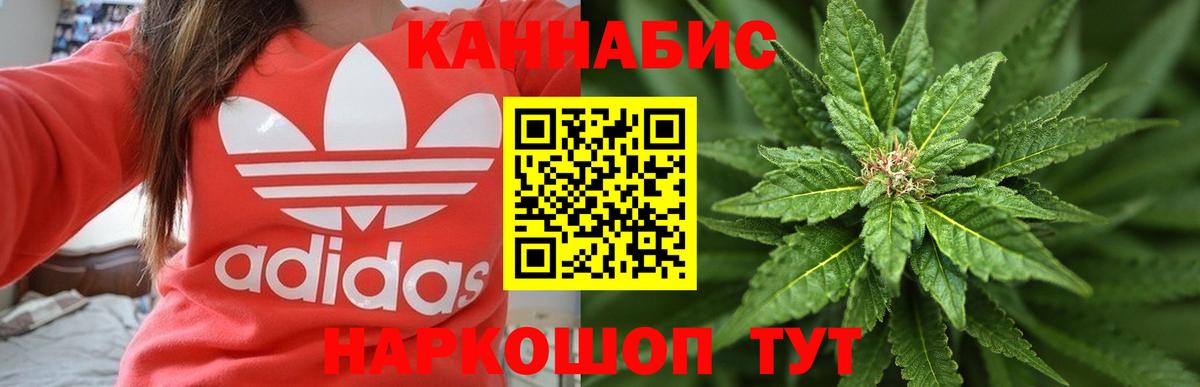 МАРИХУАНА тримм Приморско-Ахтарск