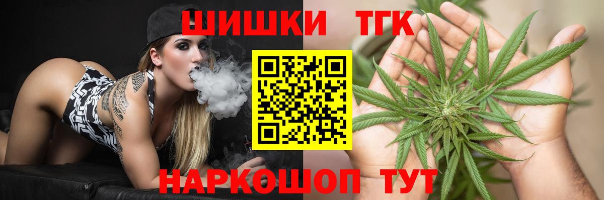 МЕТАМФЕТАМИН Приморско-Ахтарск